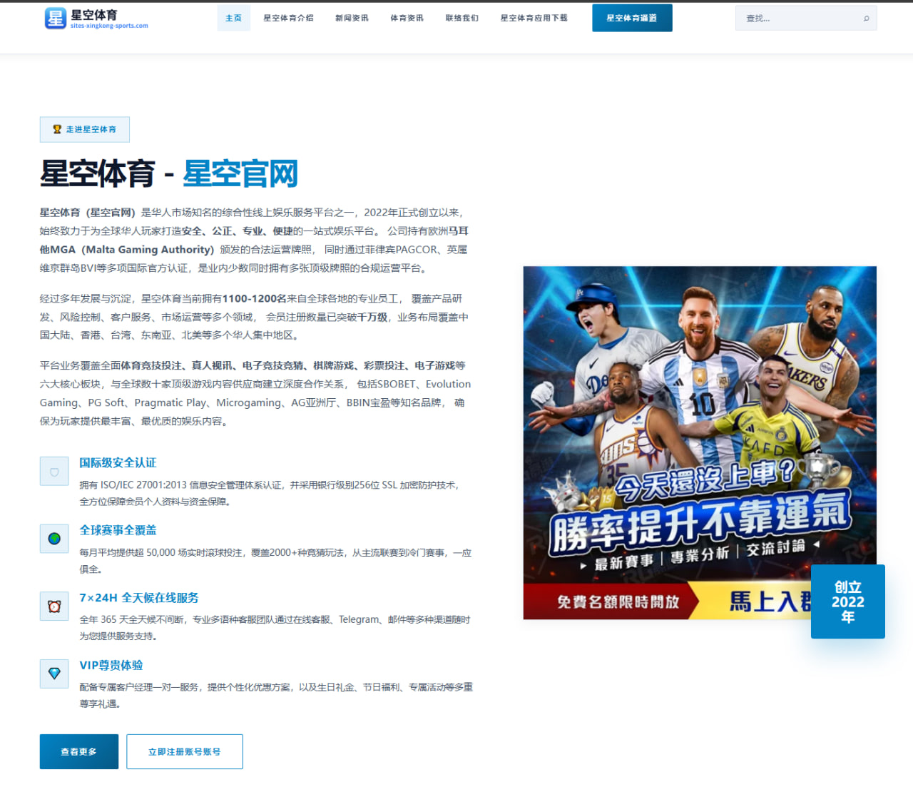 阿森纳盯上伊萨克锋线引援谈判进展引关注的全景解析 | MKSPORTS
