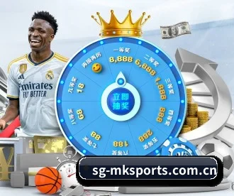 mk官网入口 APP 深度功能 - MKSPORTS