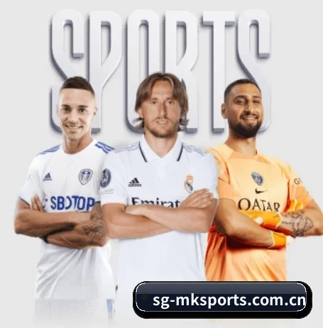 mk官网入口围绕看球场景设计的核心服务 | MKSPORTS